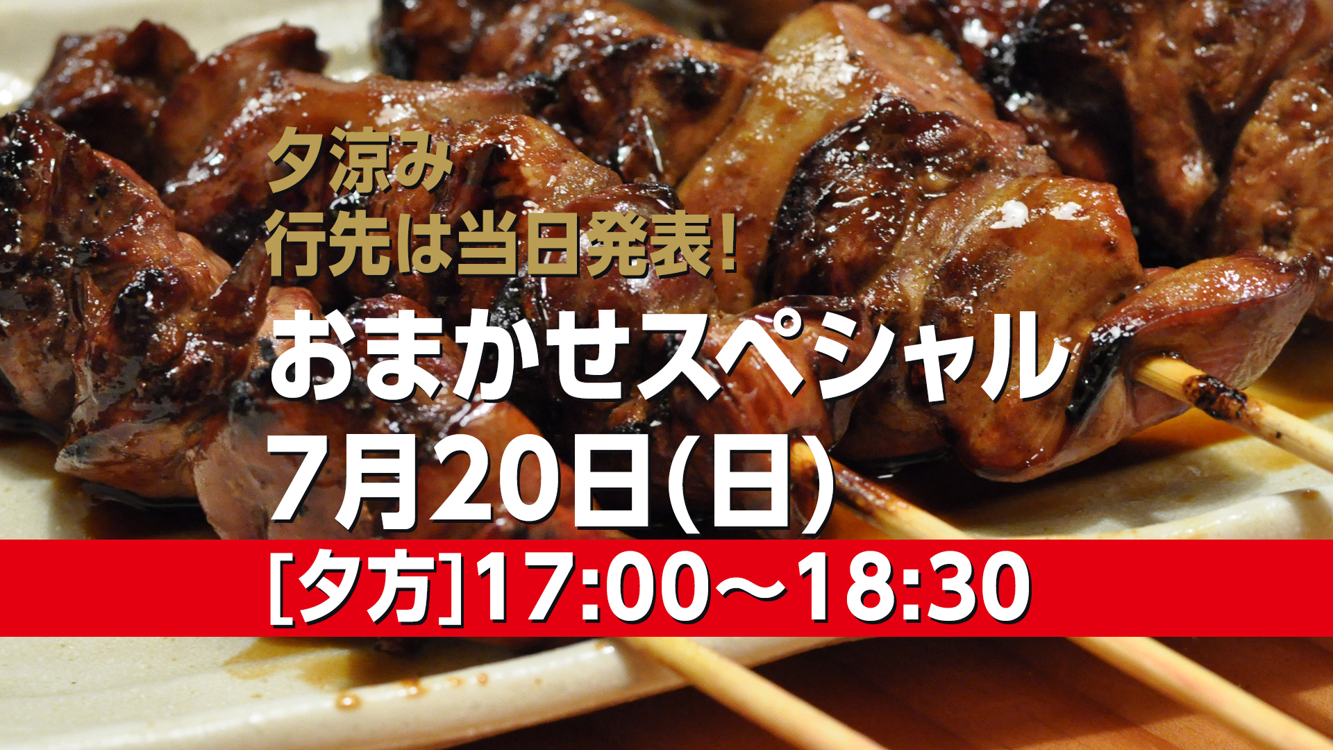 懐かしい商店街　椎名町