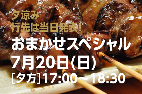 懐かしい商店街 椎名町