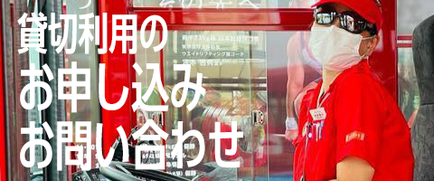 04お問い合わせはこちら