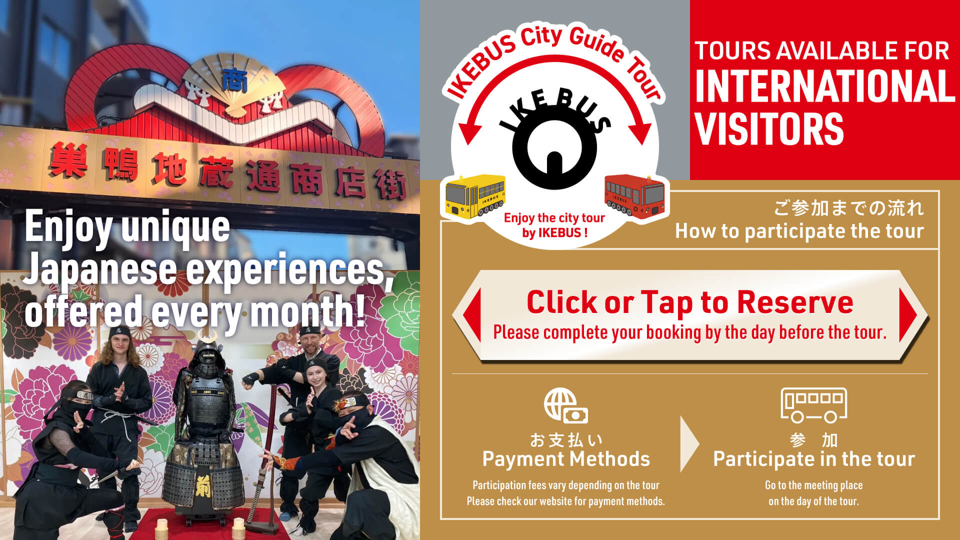 IKEBUS INTERNATIONAL TOUR